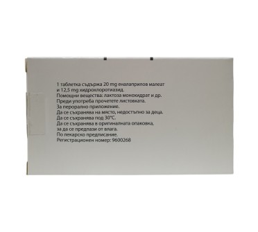 КО-РЕНИТЕК 20мг/12.5мг х 14тб